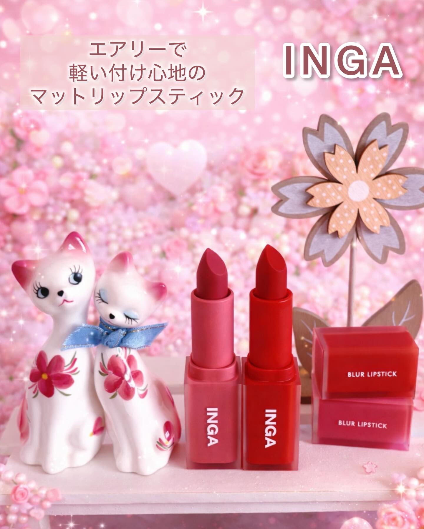 パウダーブラーリップスティック/INGA/リップティントを使ったクチコミ（1枚目）
