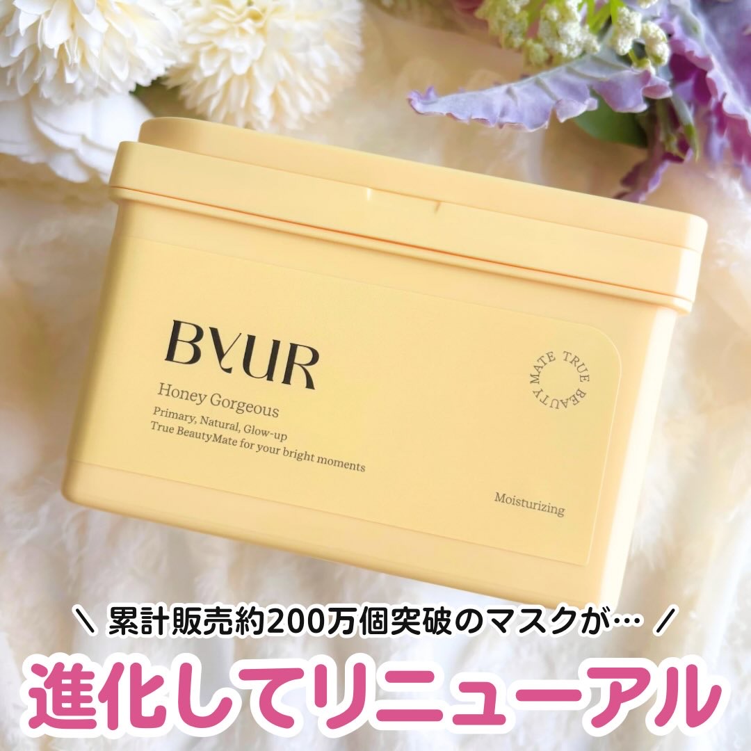 バイユア プランプハニー デイリーアクアセラムマスク/ByUR/シートマスク・パックを使ったクチコミ（1枚目）