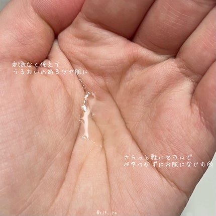 5 PDRN B5 バイタル スージング トナー/COSRX/化粧水を使ったクチコミ(6枚目)