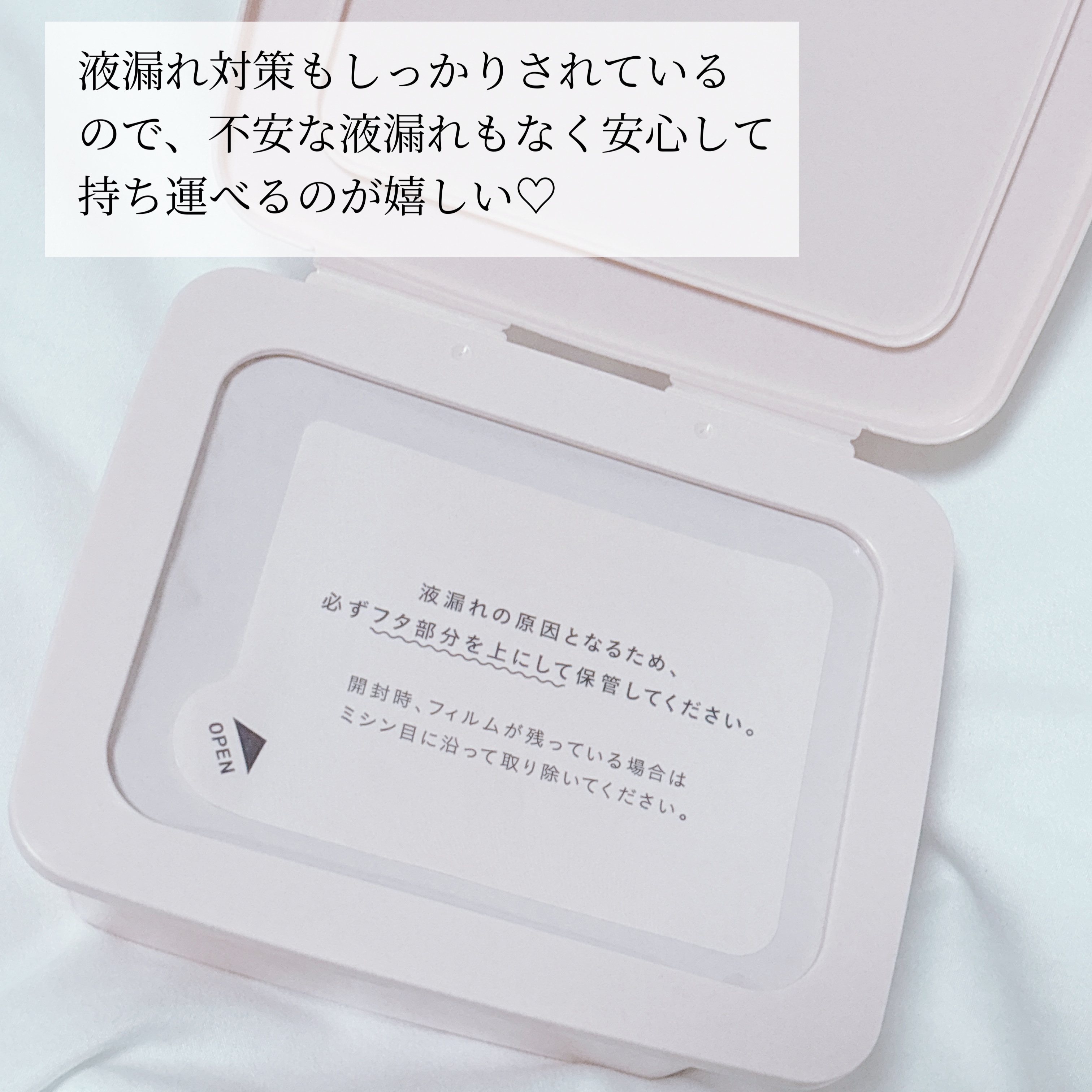 マルチスクエアシートマスク/Yunth/シートマスク・パックを使ったクチコミ（2枚目）