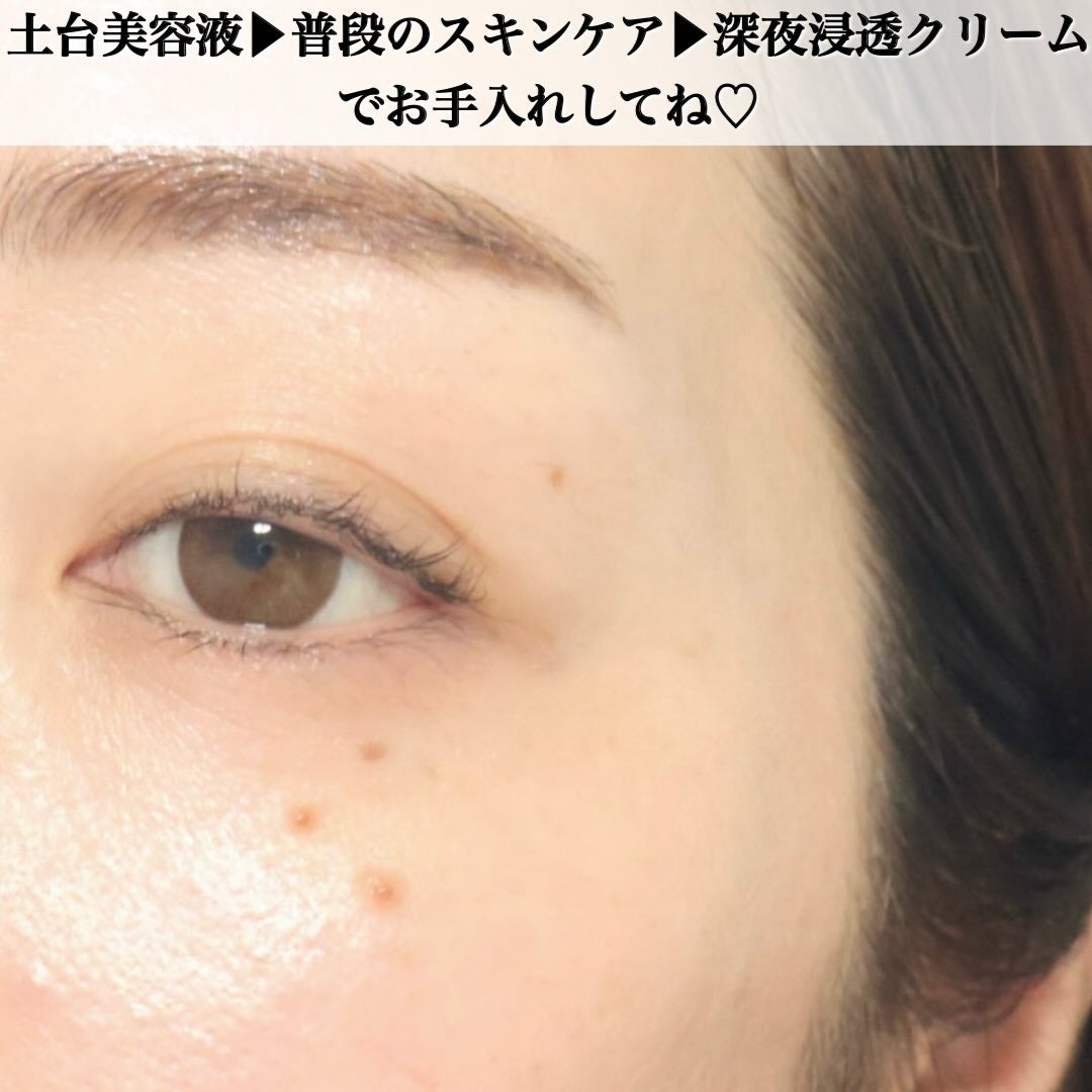 ソフィーナ iP ベースケア セラム<土台美容液>/SOFINA iP/美容液を使ったクチコミ(7枚目)