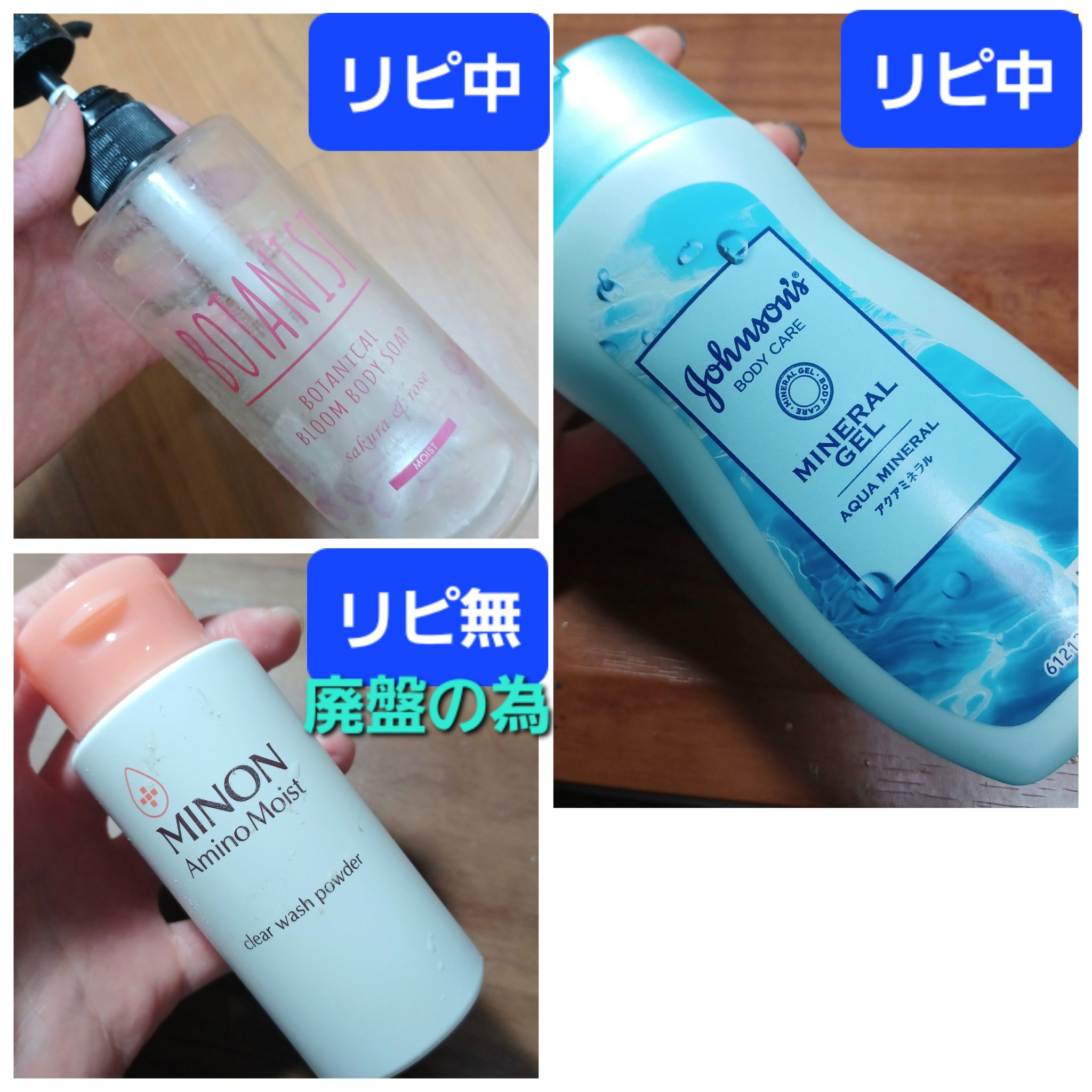 ボタニカルボディーソープ（モイスト）/BOTANIST/ボディソープを使ったクチコミ（3枚目）