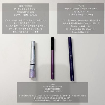 カラーインパクト リキッドライナー/Visée/リキッドアイライナーを使ったクチコミ(3枚目)