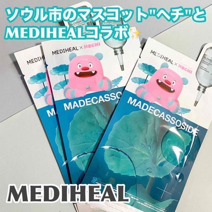 マデカッソシド エッセンシャルマスク/MEDIHEAL/シートマスク・パックを使ったクチコミ(1枚目)