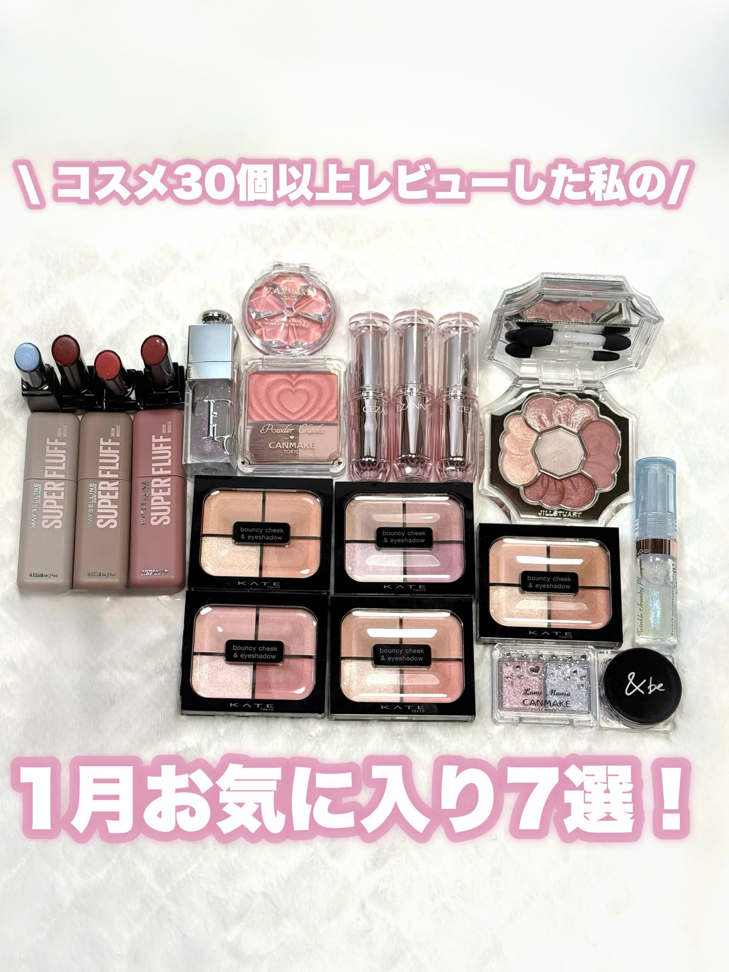 ケイト リップモンスター/KATE/口紅を使ったクチコミ(1枚目)