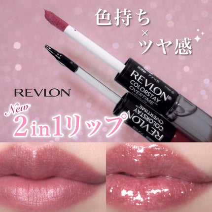 レブロン カラーステイ オーバータイム リップカラー N/REVLON/口紅を使ったクチコミ(1枚目)