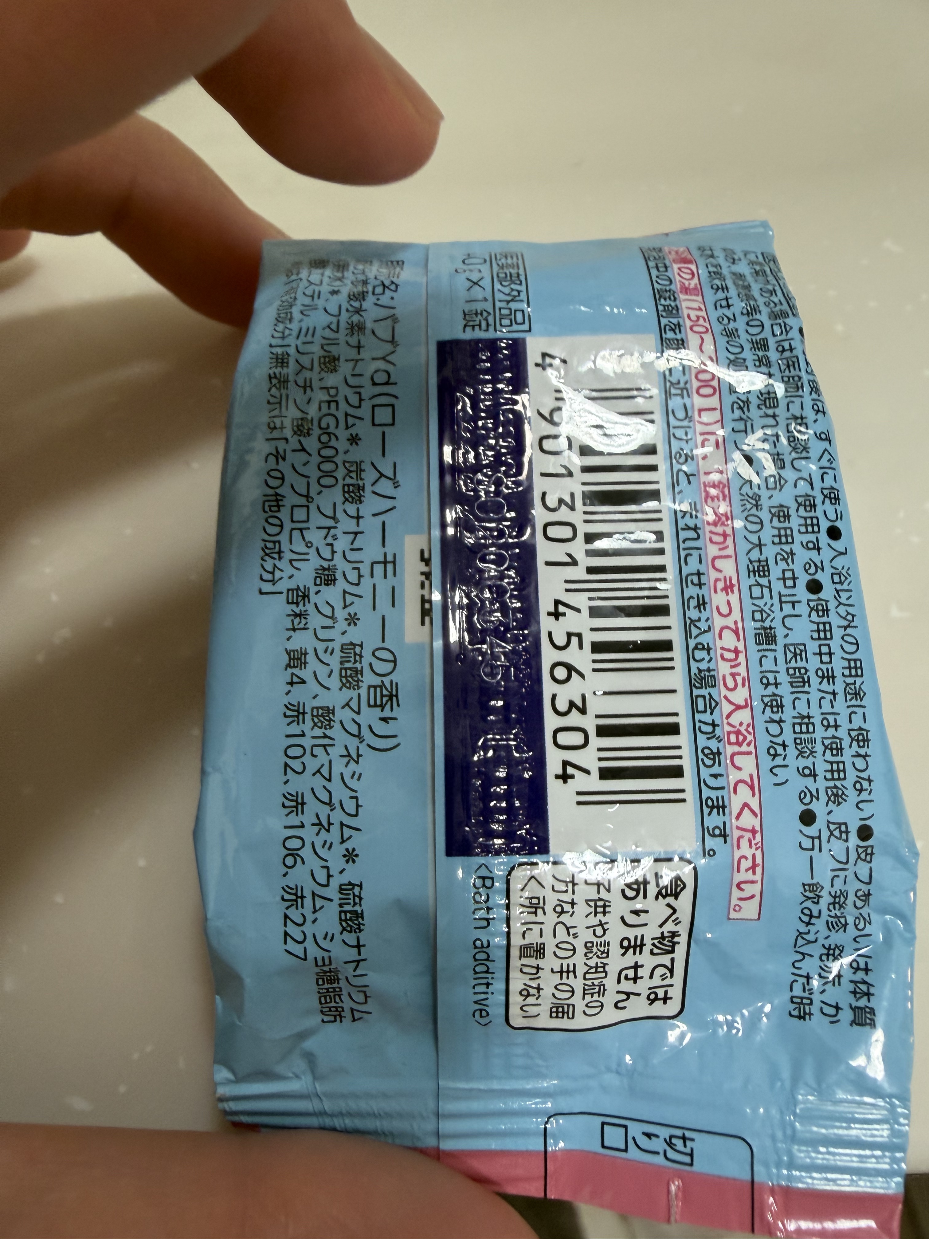 バブ　リカちゃんあそバブ!/バブ/炭酸系入浴剤を使ったクチコミ（2枚目）