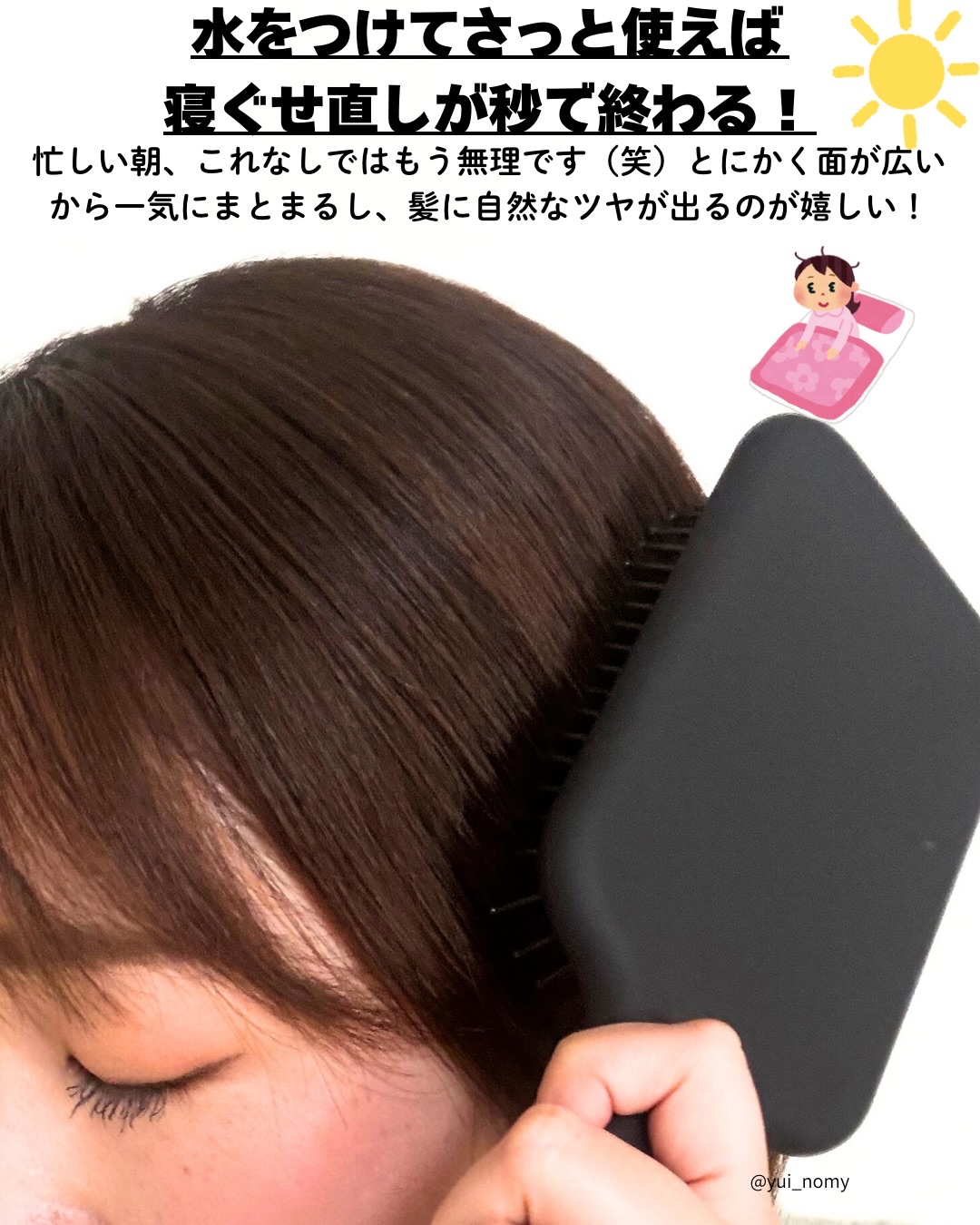 87saku ハナサク パドルブラシ/87saku/ヘアブラシを使ったクチコミ（3枚目）