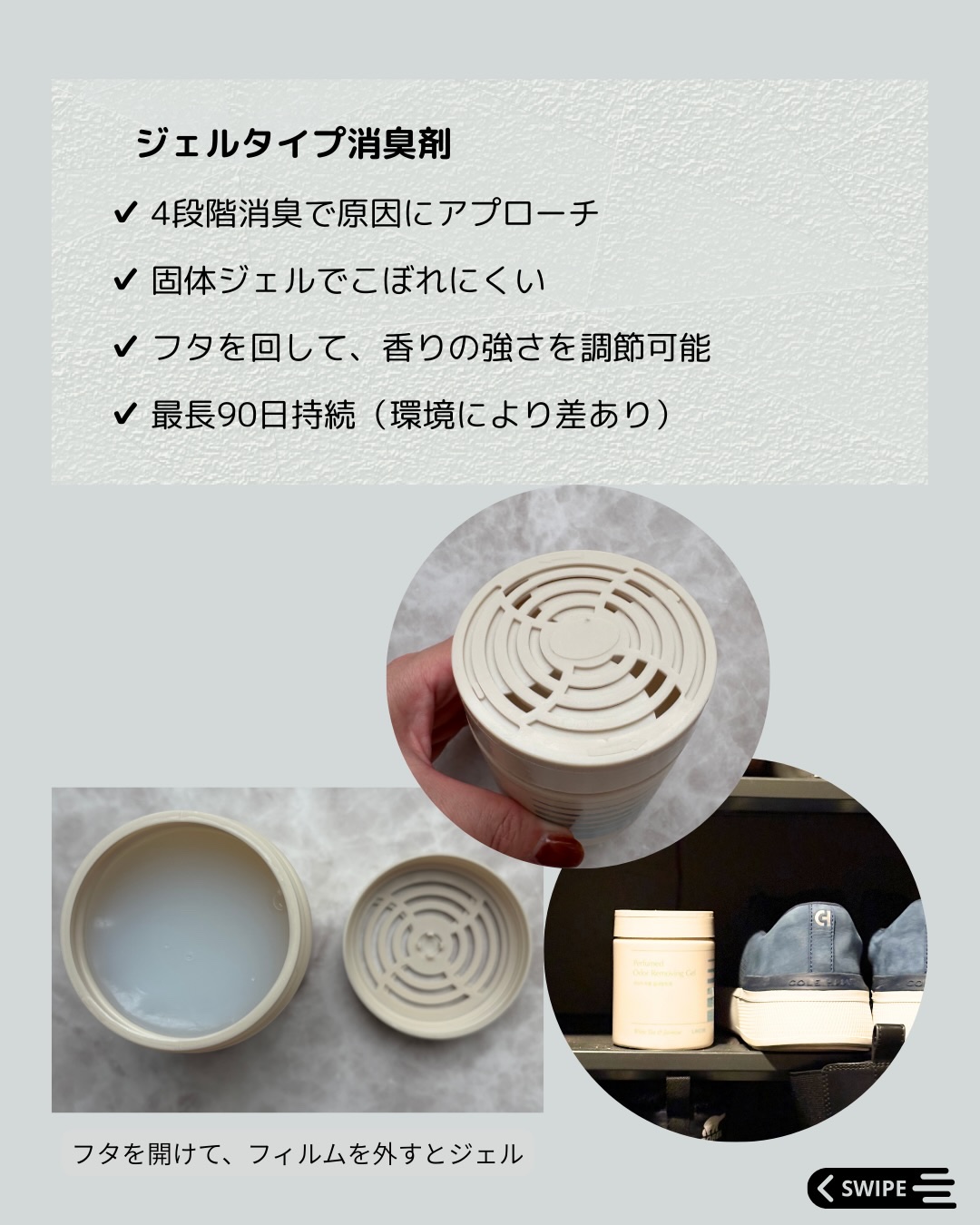 ヴィーガン パフューム 消臭剤 ホワイトティー＆ジャスミン/LAVOIR/ルームフレグランスを使ったクチコミ（2枚目）