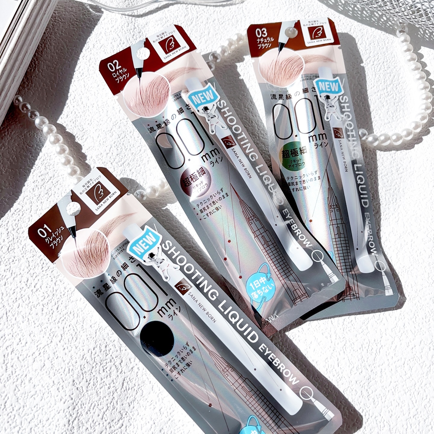 シューティングリキッドアイブロウ/サナ ニューボーン/リキッドアイブロウを使ったクチコミ（3枚目）