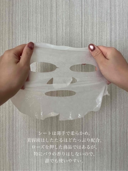 ローゼPDRNエッセンシャルマスクヘルシーグロウ/MEDIHEAL/シートマスク・パックを使ったクチコミ（3枚目）
