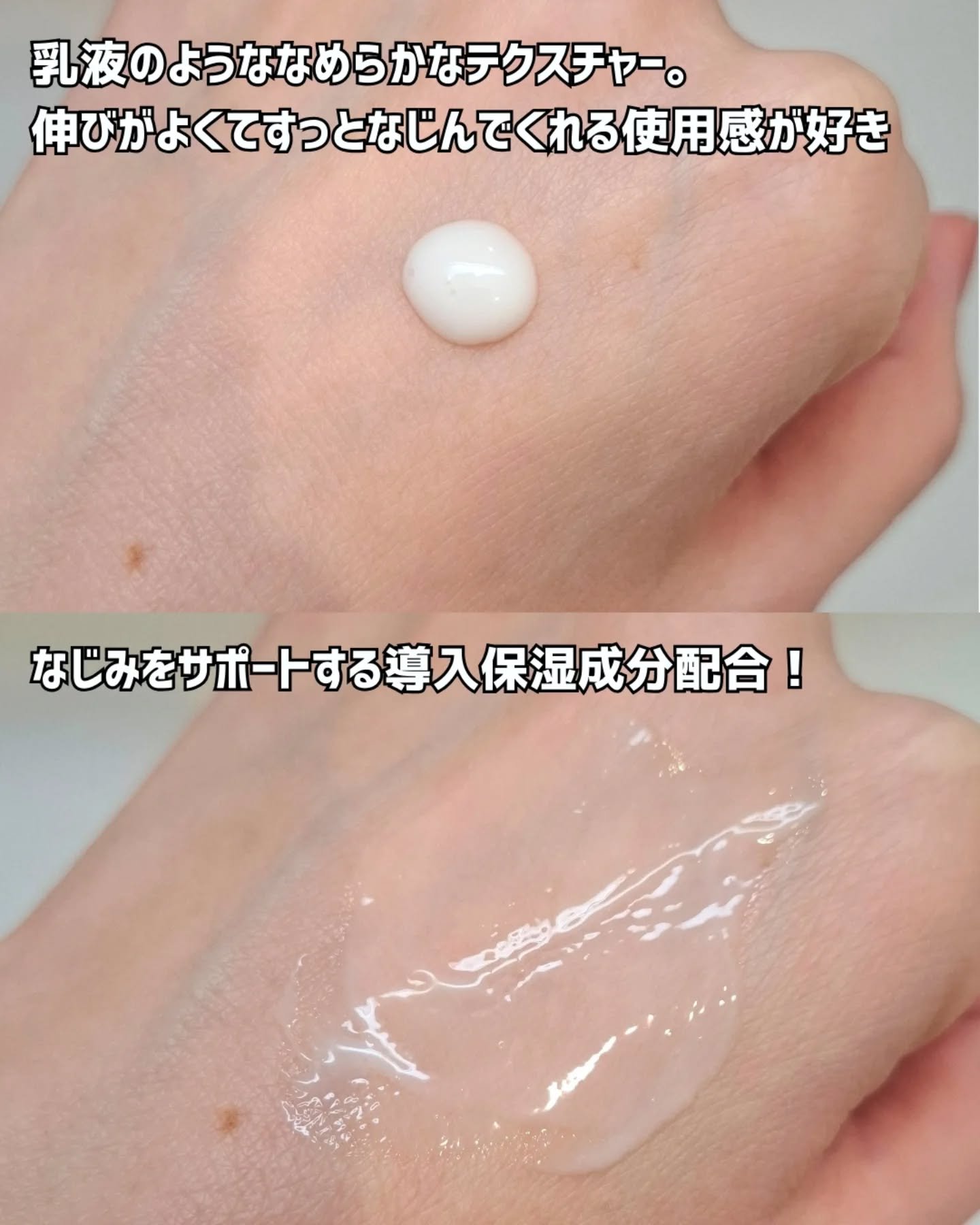 ＨＡＫＵ　メラノフォーカスＩＶ/HAKU/美容液を使ったクチコミ（3枚目）