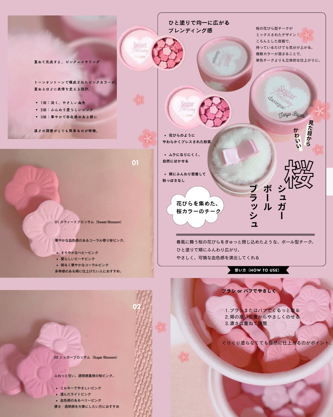 シャドウパレット/dasique/アイシャドウパレットを使ったクチコミ（2枚目）