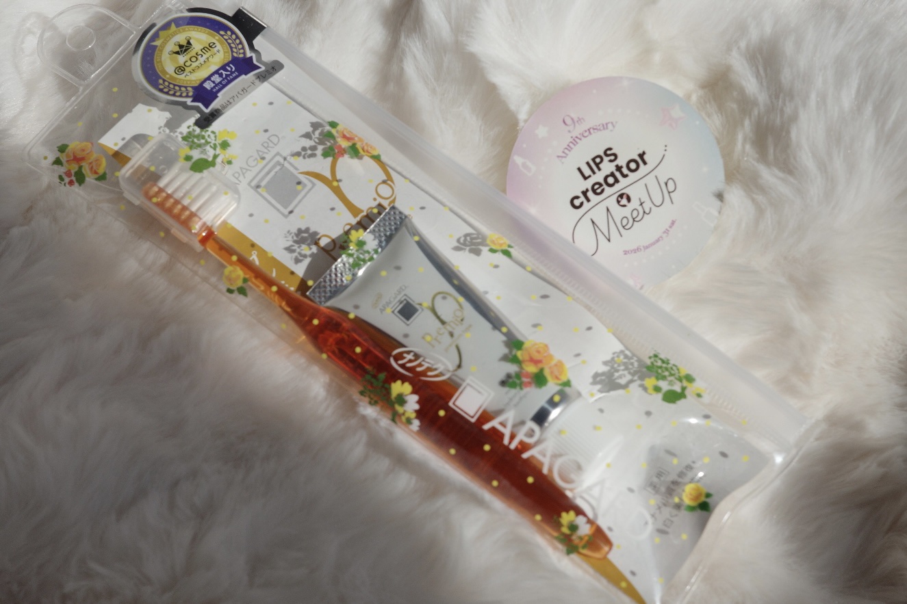 アパガードセレナ/アパガード/歯磨き粉を使ったクチコミ（3枚目）