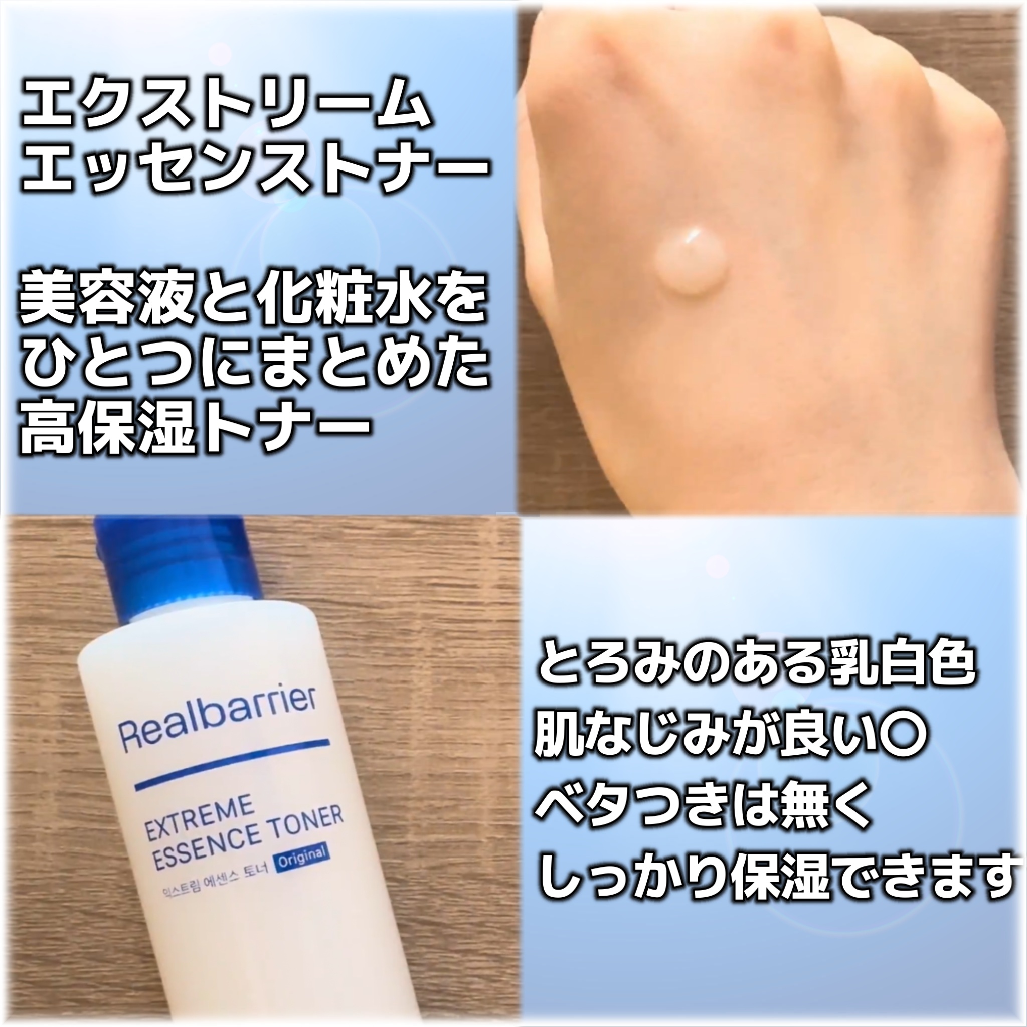 リアルバリア エクストリームクリーム オリジナル/Real Barrier/フェイスクリームを使ったクチコミ（2枚目）
