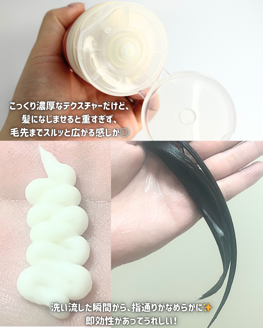 AFTER SALON CARE HAIR PACK TREATMENT/CULRY SHYLL/洗い流すヘアトリートメントを使ったクチコミ（3枚目）