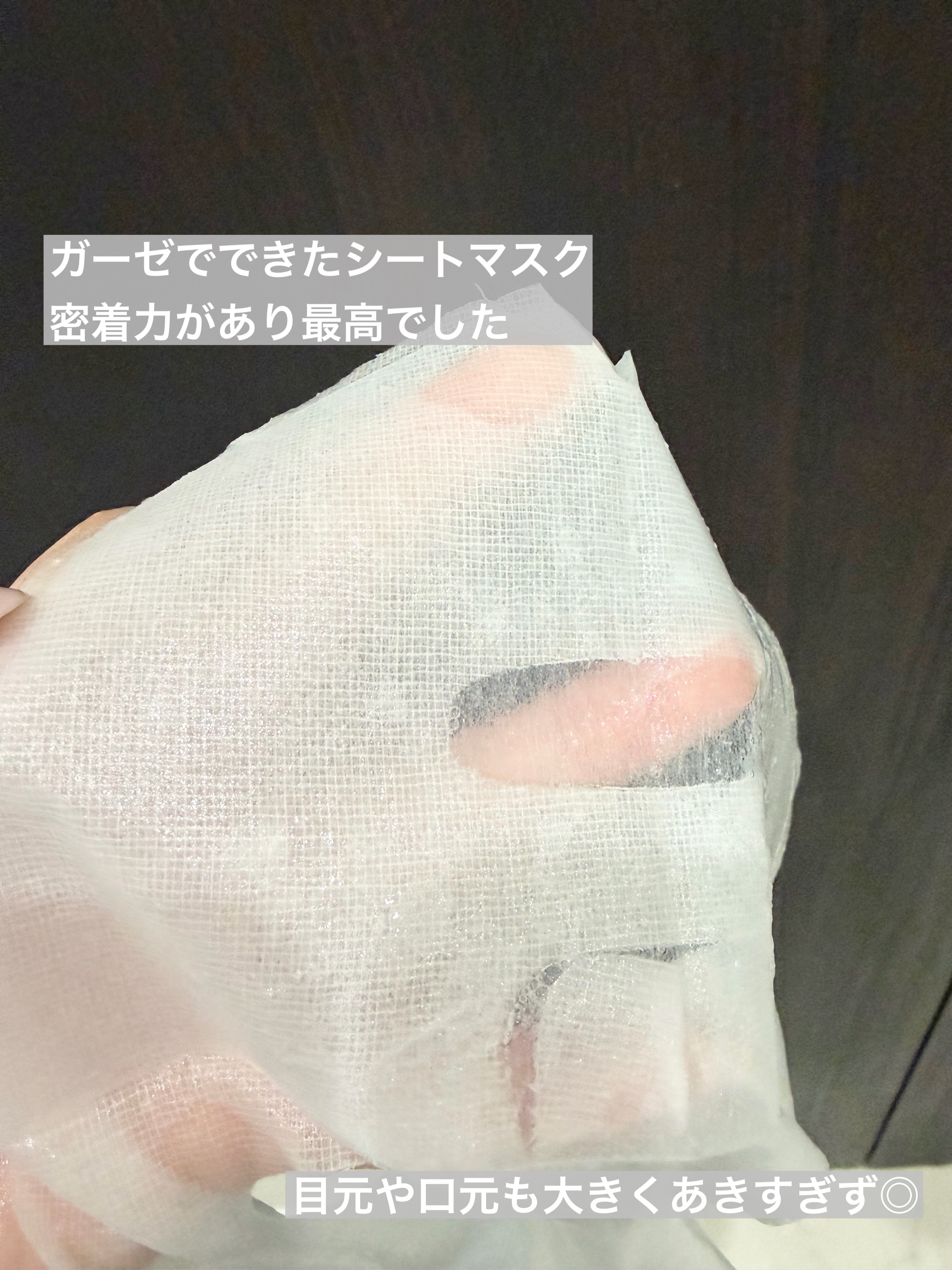 プロシカ センテラアジアチカ タイガーアンプルマスク/VT/シートマスク・パックを使ったクチコミ（2枚目）