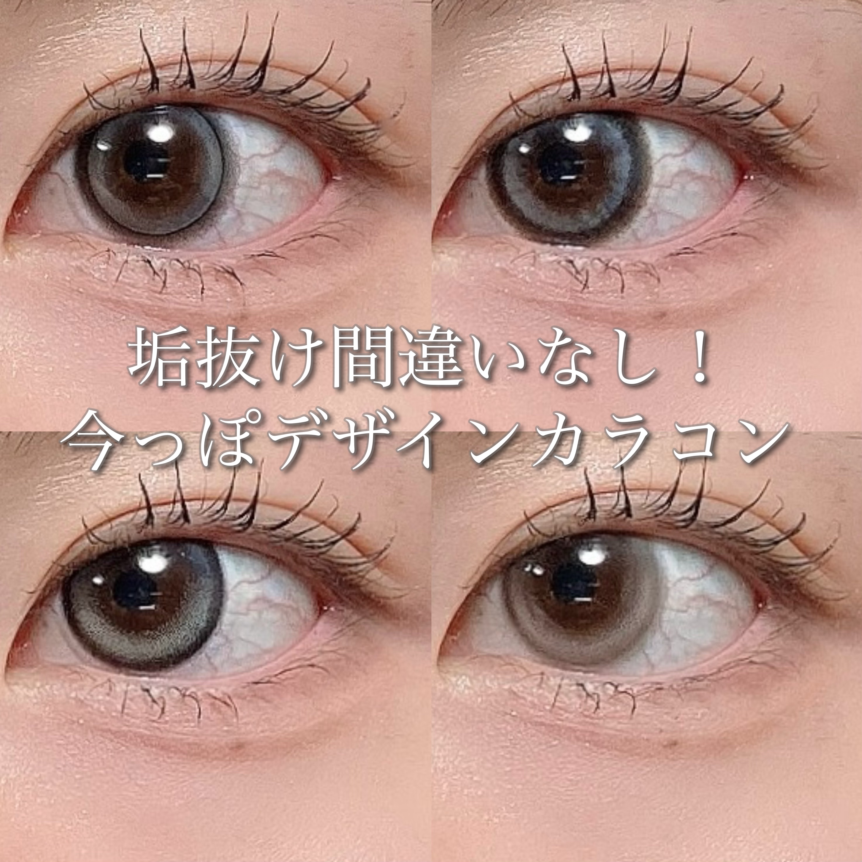 ReVIA 1day/ReVIA/ワンデー（１DAY）カラコンを使ったクチコミ（1枚目）