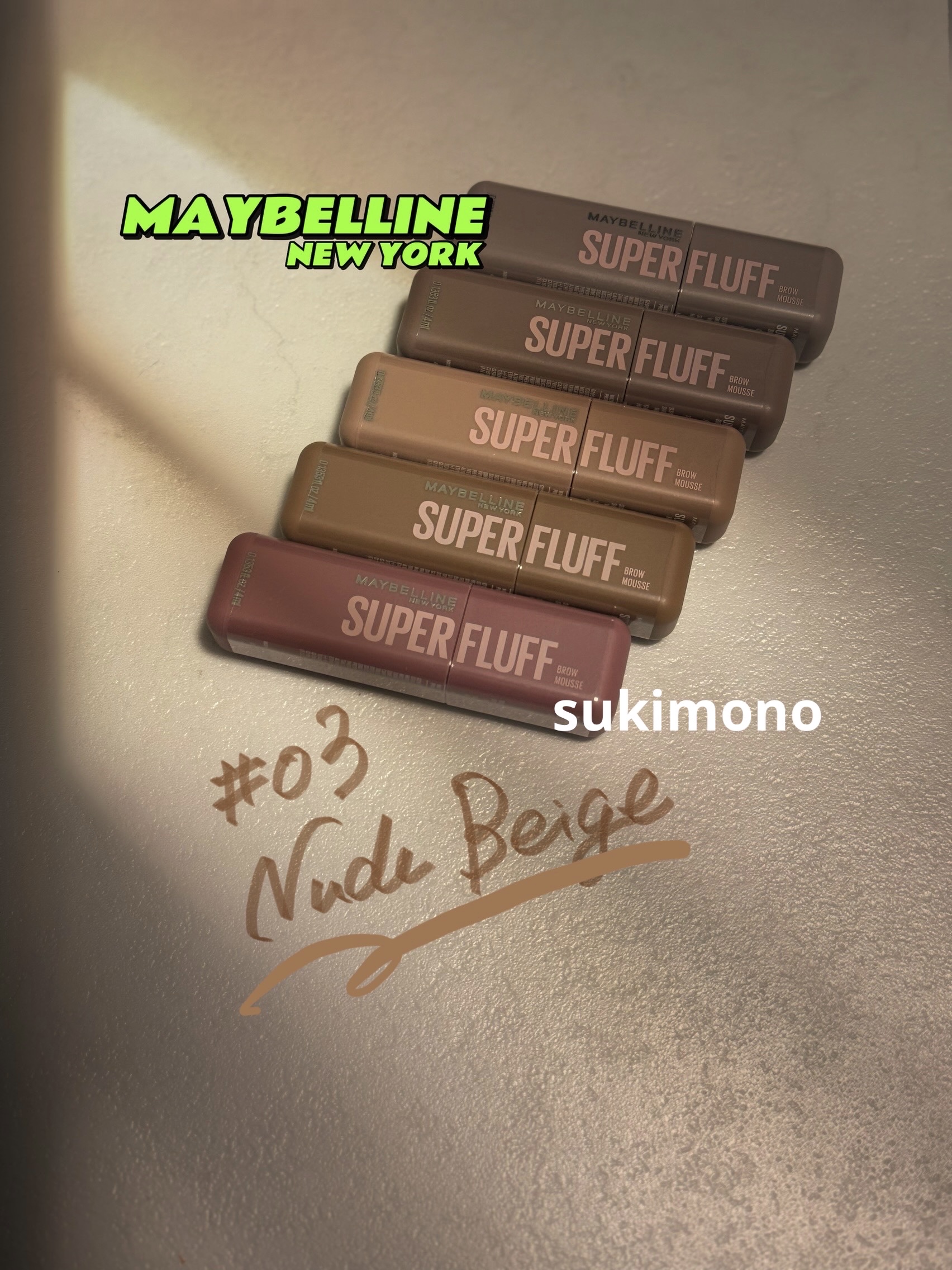 メイベリン SP フラッフ ブロウ ムース/MAYBELLINE NEW YORK/眉マスカラを使ったクチコミ（1枚目）