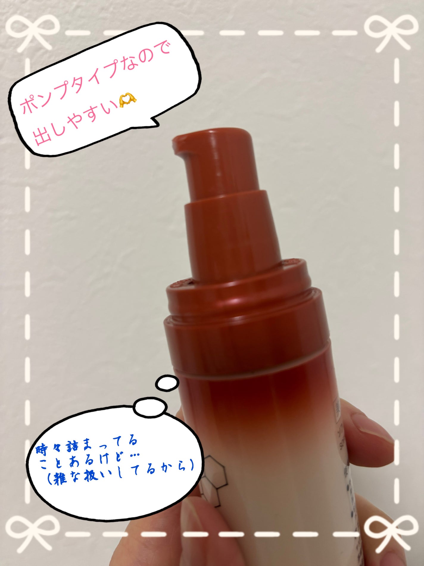 ソフィーナ iP ハリ弾力注入美容液/SOFINA iP/美容液を使ったクチコミ(2枚目)