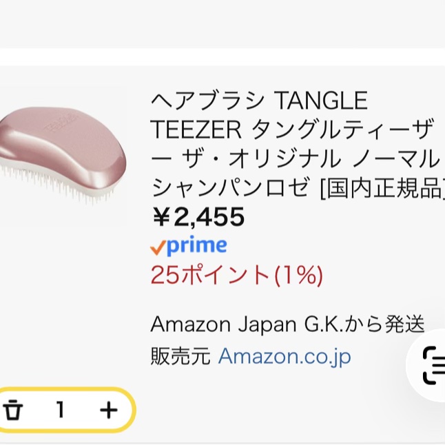 ザ・オリジナル ノーマル/TANGLE TEEZER/ヘアブラシを使ったクチコミ（2枚目）