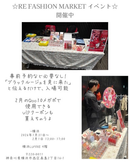 グローポッキーティント/BLACK ROUGE/リップティントを使ったクチコミ(4枚目)