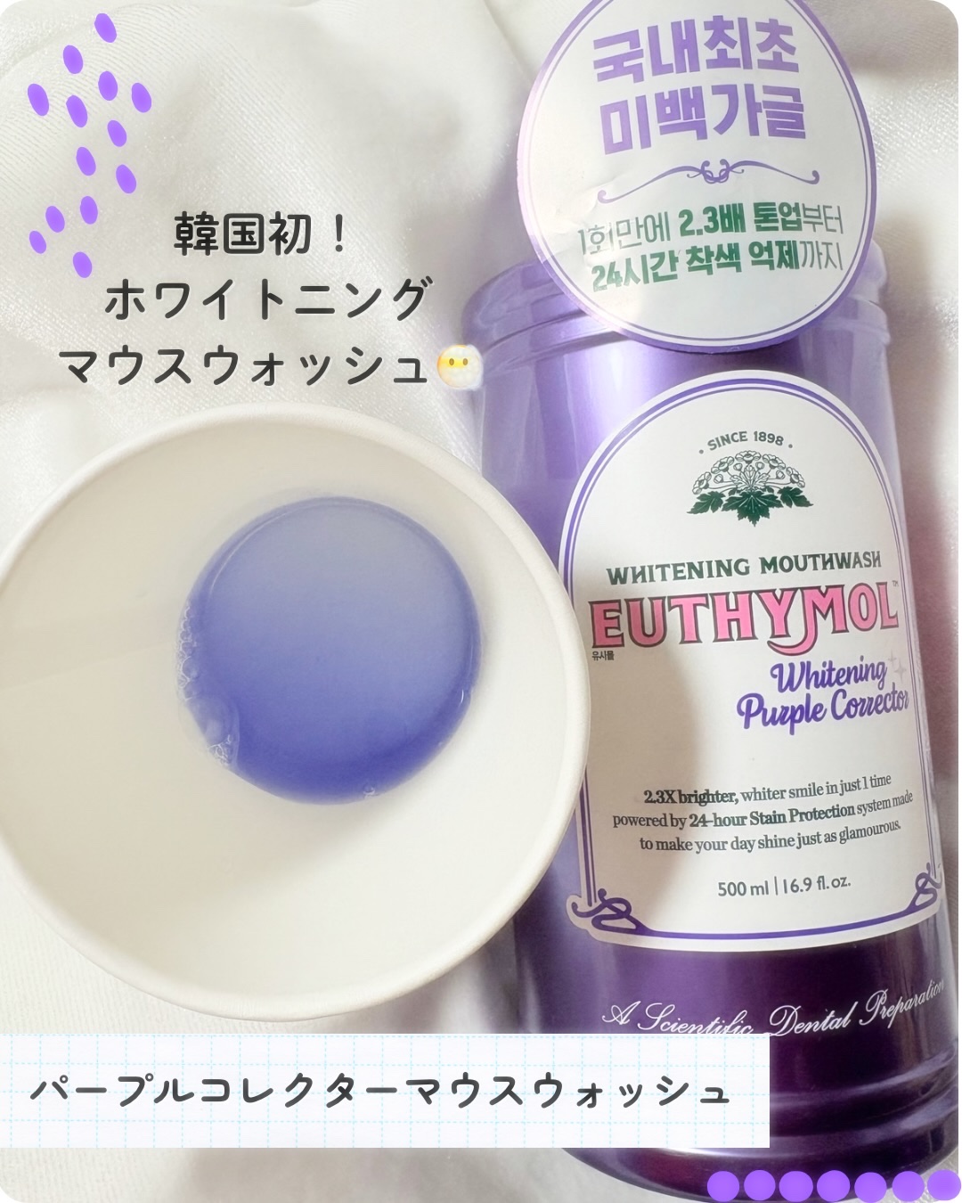 を使ったクチコミ（3枚目）