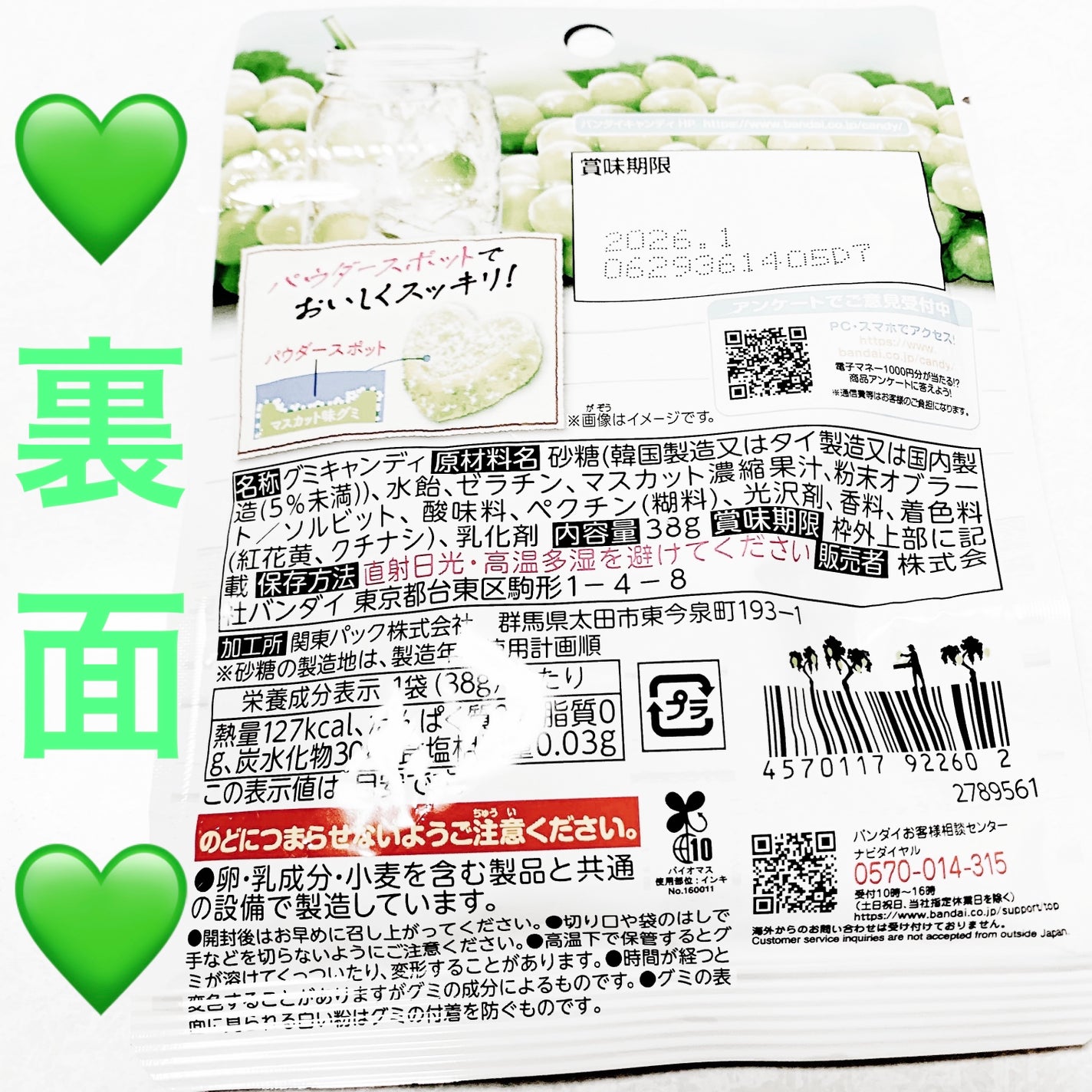 åã¡ããð on LIPS ããã³ãã€ãã ã³ãé
¢ãããªïŒðãããããã¹ã«ããå³ðãå
容é:3..ãïŒ2æç®ïŒ