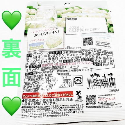 åã¡ããð on LIPS ããã³ãã€ãã ã³ãé
¢ãããªïŒðãããããã¹ã«ããå³ðãå
容é:3..ãïŒ2æç®ïŒ