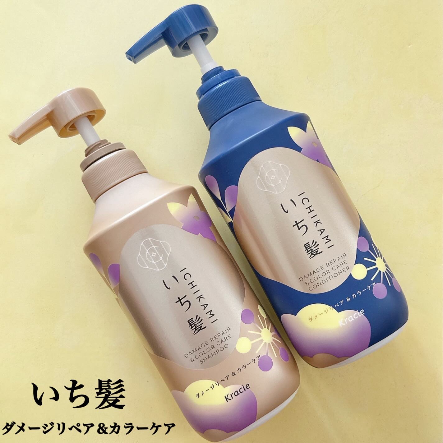 ダメージリペア＆カラーケア　シャンプー／コンディショナー/いち髪/市販シャンプーを使ったクチコミ（1枚目）