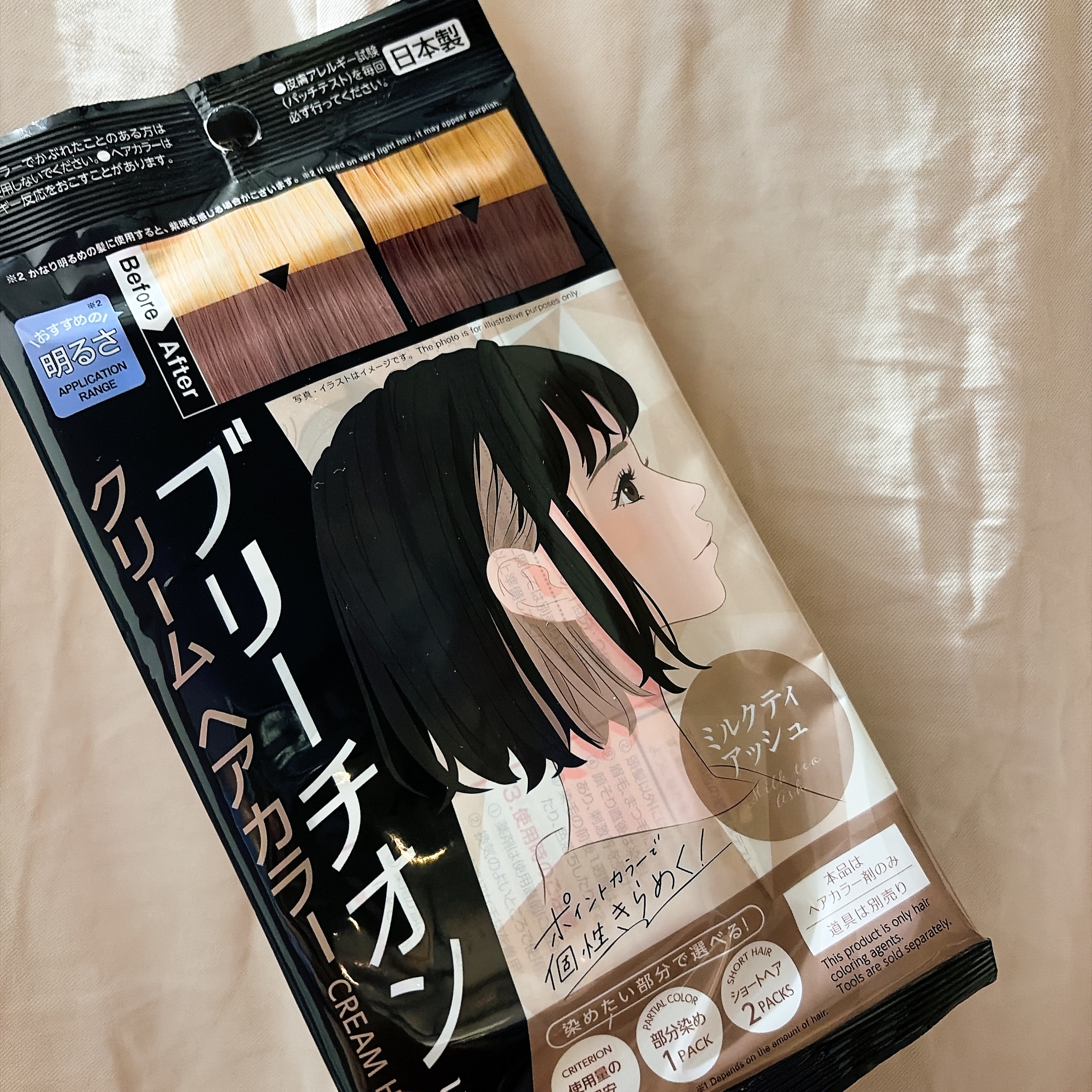 UPRIDE ブリーチオンクリームヘアカラー/DAISO/ヘアカラーを使ったクチコミ（1枚目）