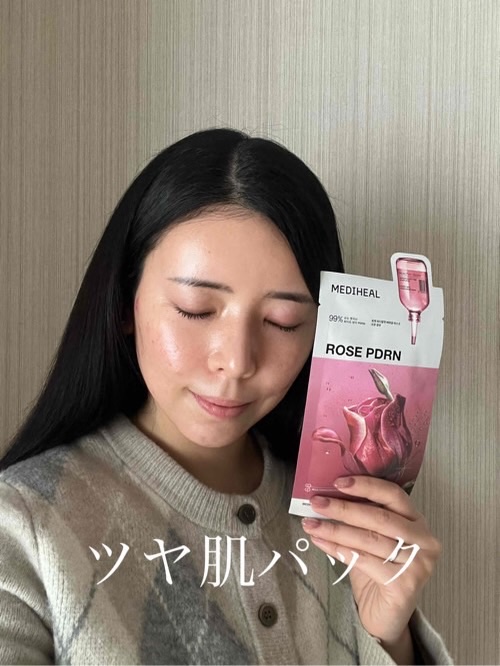 ローゼPDRNエッセンシャルマスクヘルシーグロウ/MEDIHEAL/シートマスク・パックを使ったクチコミ（1枚目）