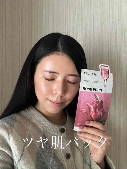 ローゼPDRNエッセンシャルマスクヘルシーグロウ/MEDIHEAL/シートマスク・パックを使ったクチコミ(1枚目)