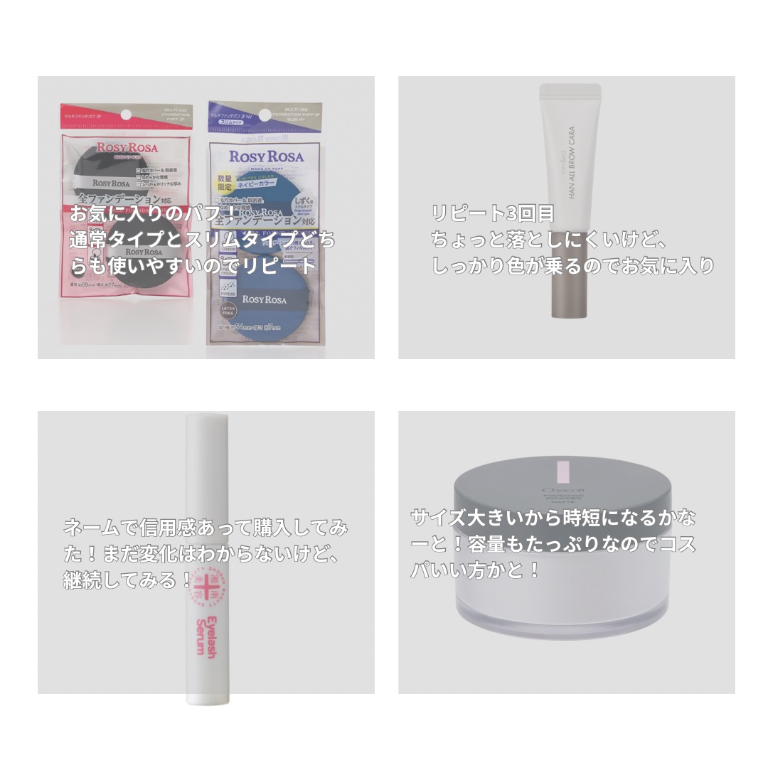 メイク落としミルク/カウブランド無添加/ミルククレンジングを使ったクチコミ（2枚目）