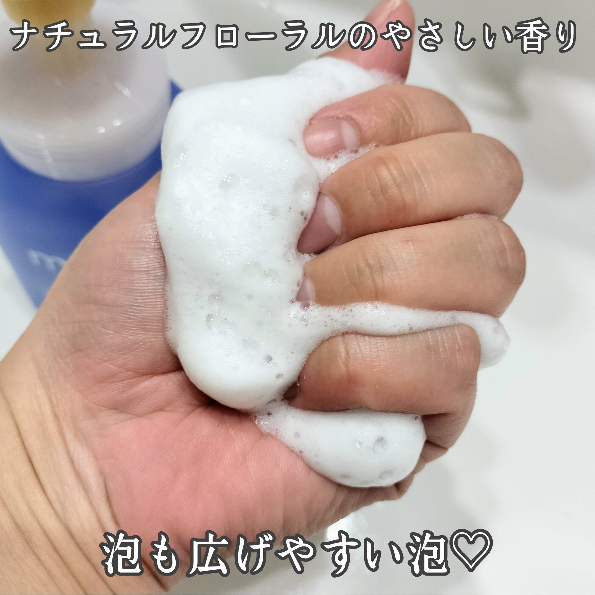 メリットキッズ　リンスのいらない泡シャンプー/メリット/市販シャンプーを使ったクチコミ（3枚目）