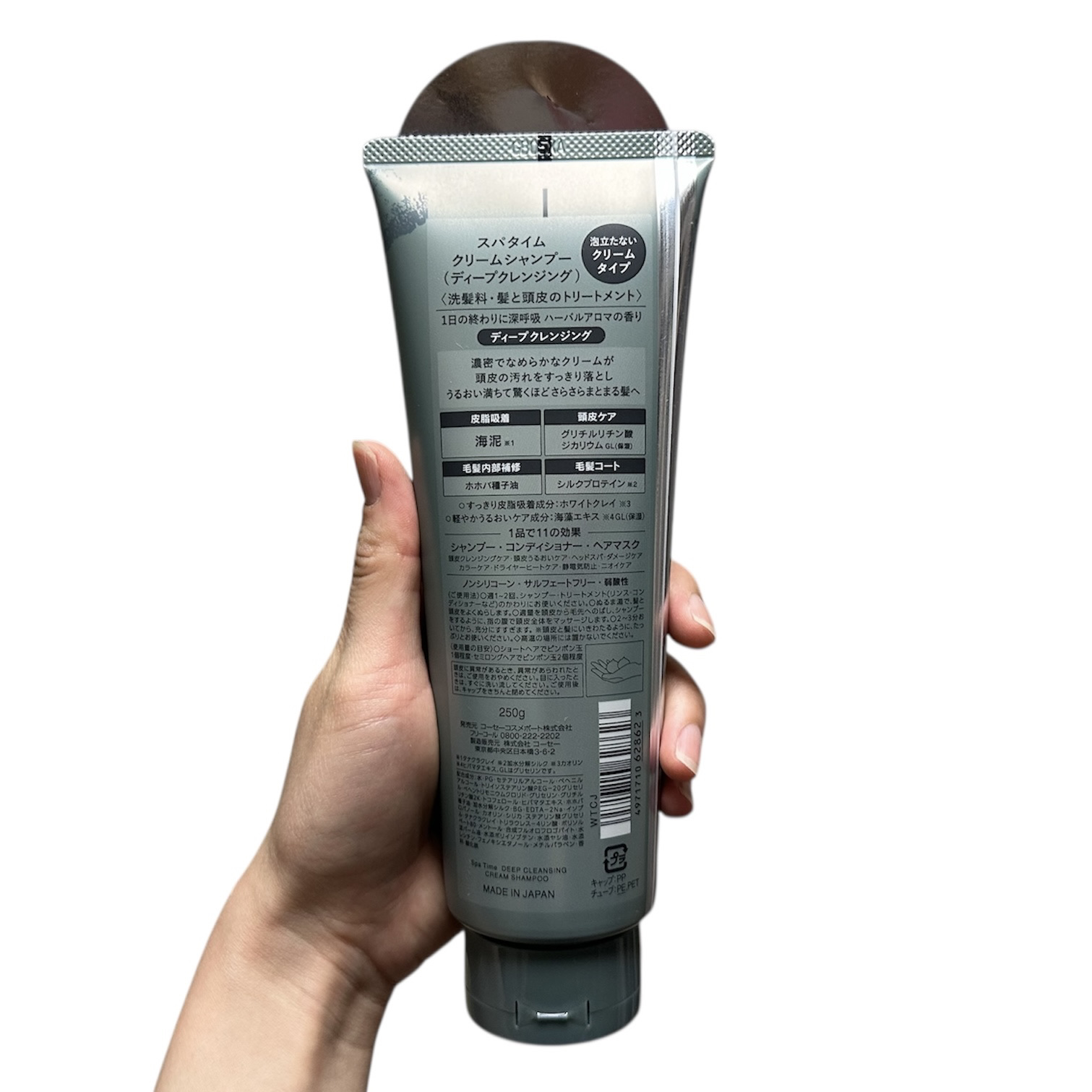 スパタイム クリームシャンプー （リッチモイスト）/Spa time/市販シャンプーを使ったクチコミ（3枚目）