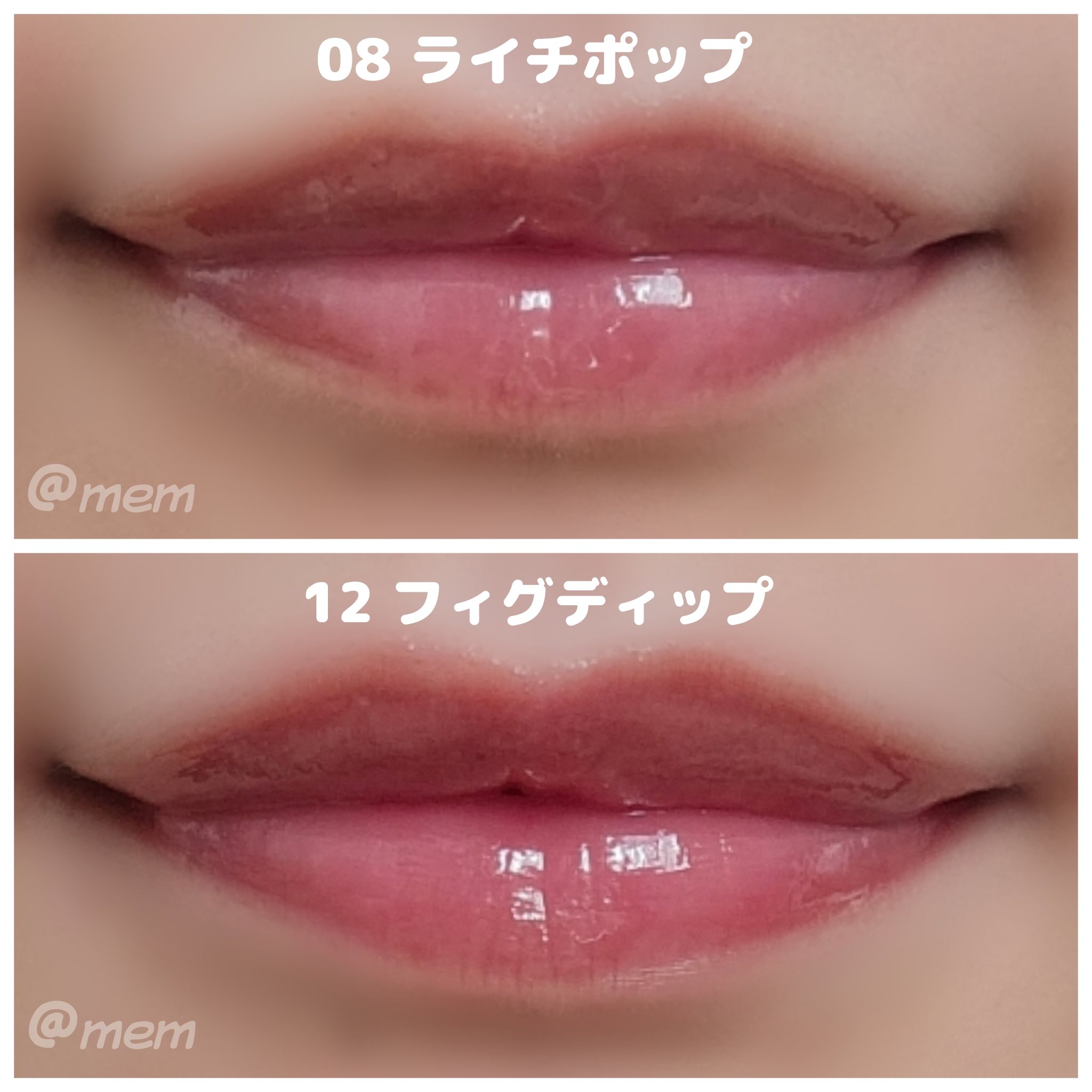 フィー 3Dボリューミングティント 12 フィグディップ/fwee/リップティントを使ったクチコミ（3枚目）