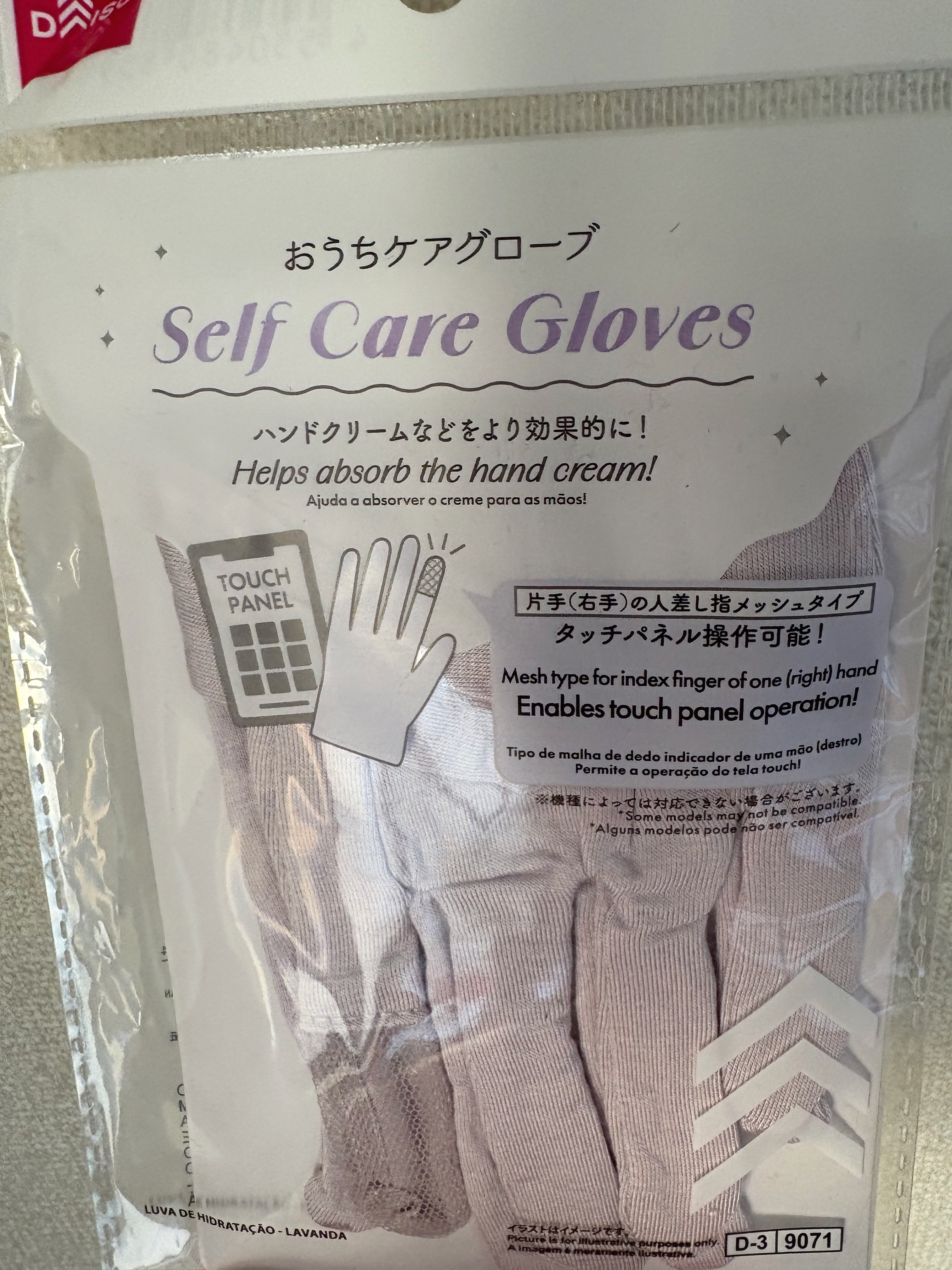 ❁.｡.:*:.｡.✽.｡.:*:.｡.❁.｡.:*:.｡.✽.｡.:*:.｡.❁.｡.
DAISO　おうちケアグローブ
❁.｡.:*:.｡.✽.｡.:*:.｡.❁.｡.:*:.｡.✽.｡.:*:.｡.❁.｡.

　手荒れで薬をつけて寝るの