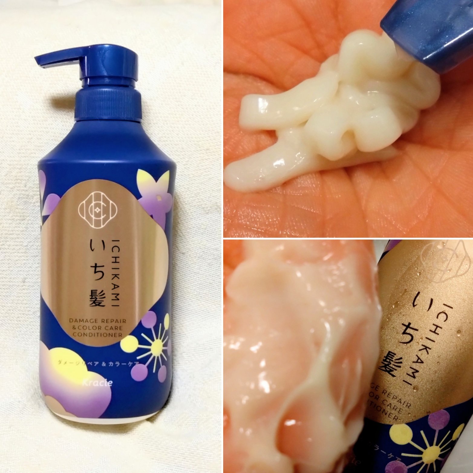 ダメージリペア＆カラーケア　シャンプー／コンディショナー/いち髪/市販シャンプーを使ったクチコミ（3枚目）