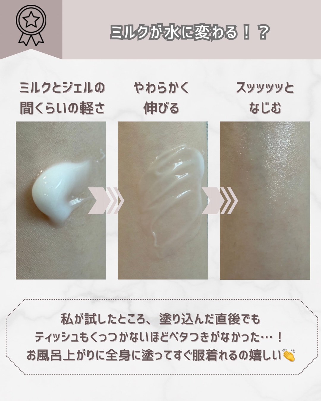 グルタヒア ボディローション ブライトニング/ヴァセリン/ボディローションを使ったクチコミ（3枚目）