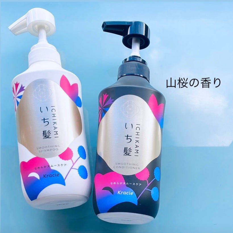 なめらかスムースケア シャンプー/コンディショナー/いち髪/市販シャンプーを使ったクチコミ(1枚目)