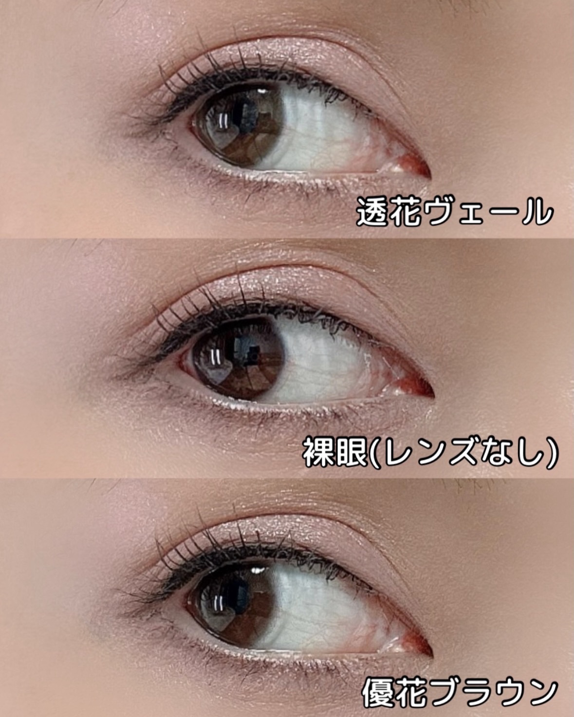 Kaica 1day 透花ヴェール（Touka Veil）/Kaica/ワンデー（１DAY）カラコンを使ったクチコミ（2枚目）