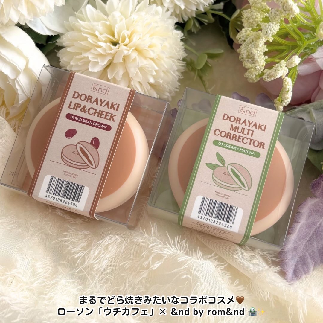 どら焼きリップ＆チーク/&nd by rom&nd/マルチパレットを使ったクチコミ（2枚目）