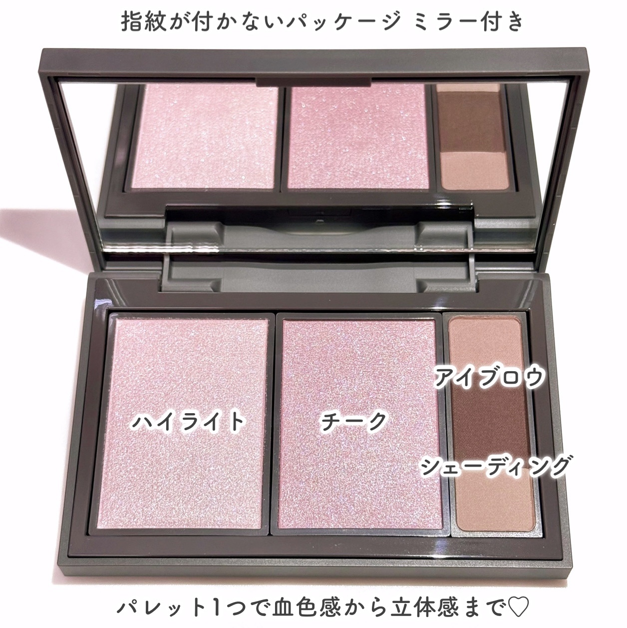 フィット my カラーパレット/STEIASUR（ステイアシュール）/マルチパレットを使ったクチコミ（3枚目）