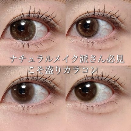 レヴィアブルーライトバリアワンデー ベーシックバリア/ReVIA/ワンデー(1DAY)カラコンを使ったクチコミ(1枚目)