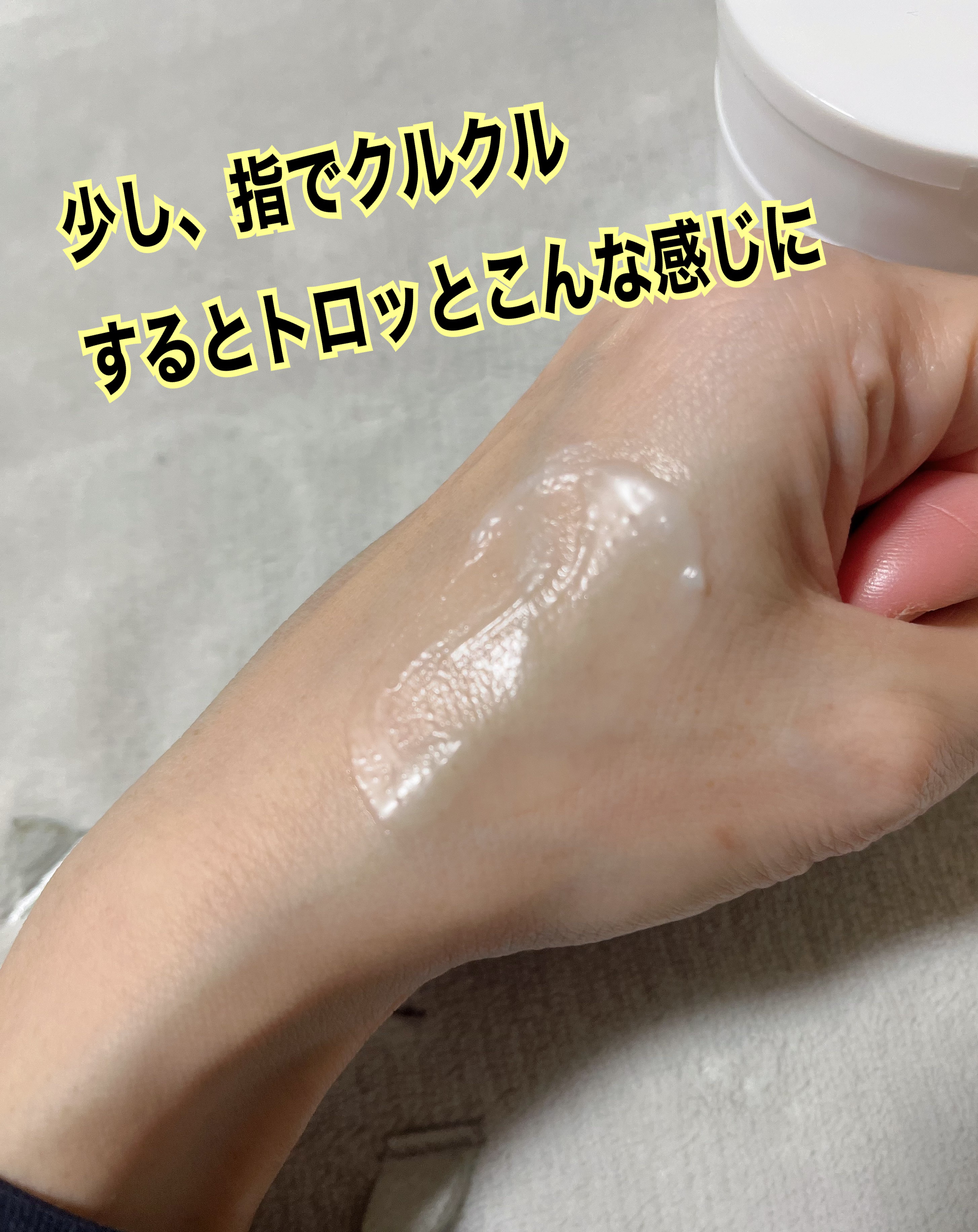 クレンジング バーム/ちふれ/クレンジングバームを使ったクチコミ（3枚目）