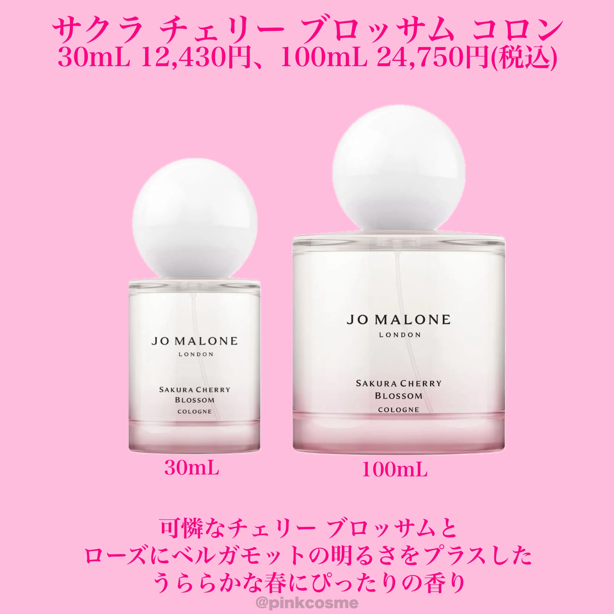 サクラ チェリー ブロッサム ハンド クリーム/Jo MALONE LONDON/ハンドクリームを使ったクチコミ（2枚目）