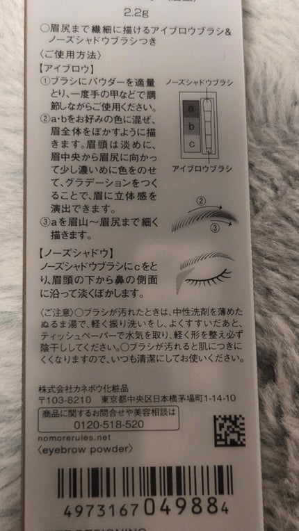 ケイト デザイニングアイブロウ3D/KATE/パウダーアイブロウを使ったクチコミ(4枚目)