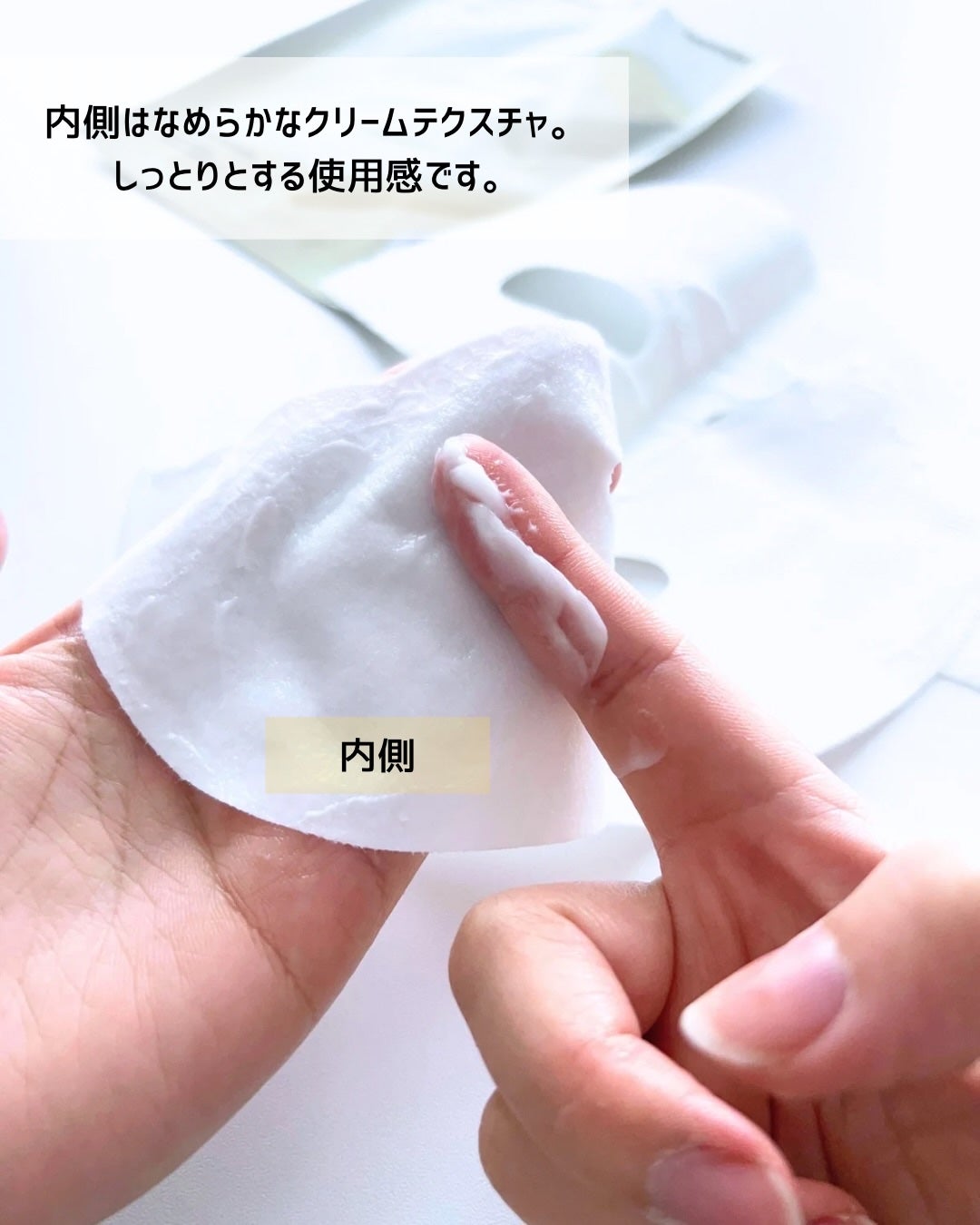 ポアブライトニングシミケアクリームラッピングパック/celimax/シートマスク・パックを使ったクチコミ(6枚目)