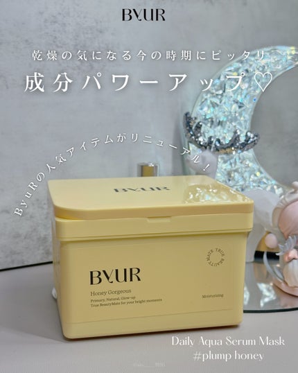 バイユア プランプハニー デイリーアクアセラムマスク/ByUR/シートマスク・パックを使ったクチコミ(1枚目)